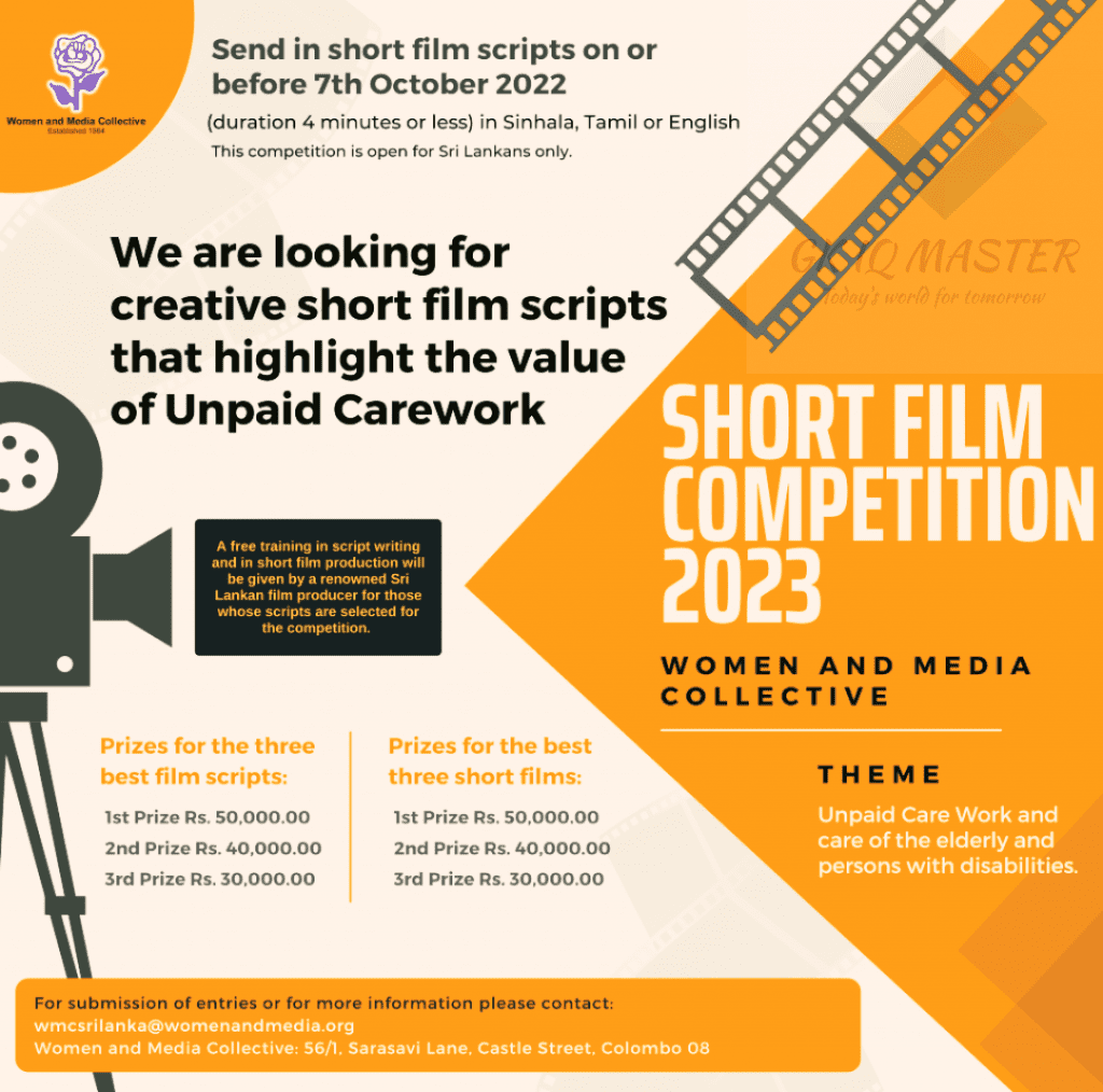 Short Film Competition