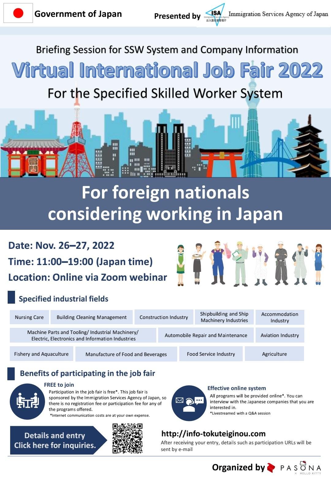 Virtual International Japan Job Fair