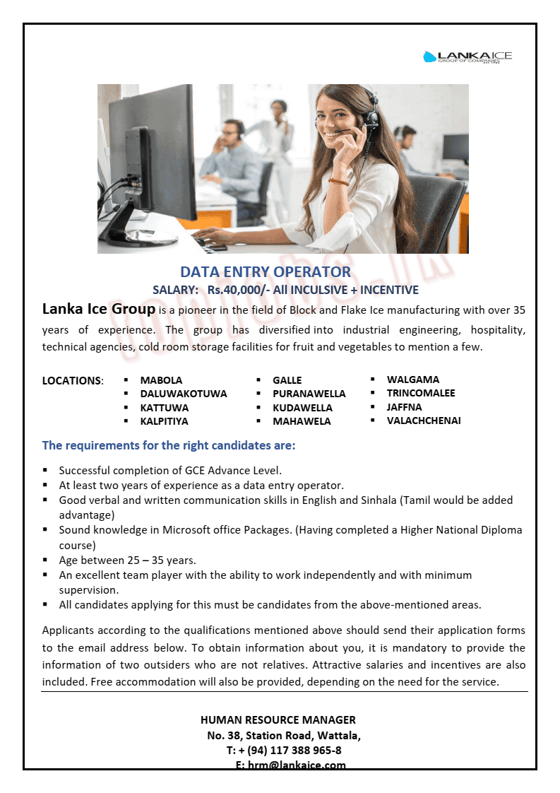 Data Entry Operator Vacancies - Lanka Ice - Full Details - MASTER