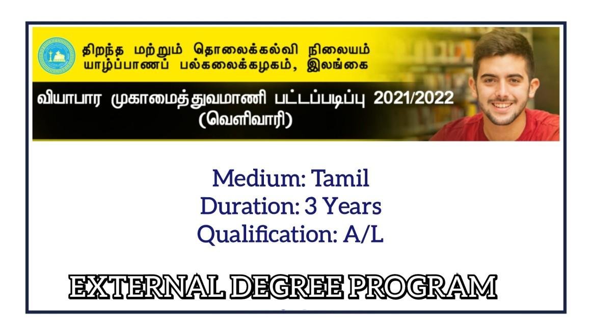 Bachelor Of Business Management External Degree - University Of Jaffna