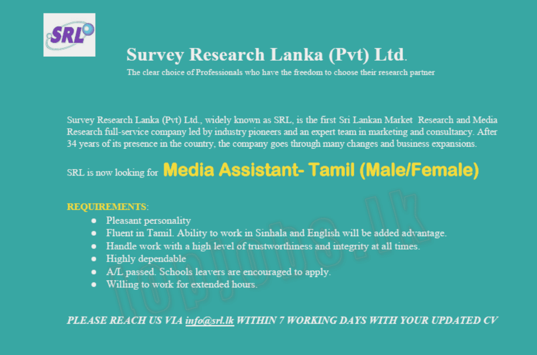 Tamil vacancies 