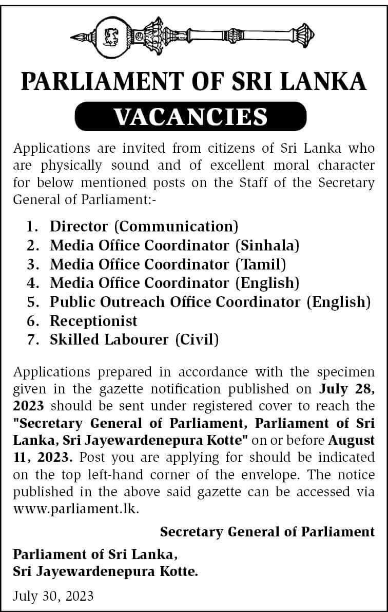 Parliament Vacancies Full Details