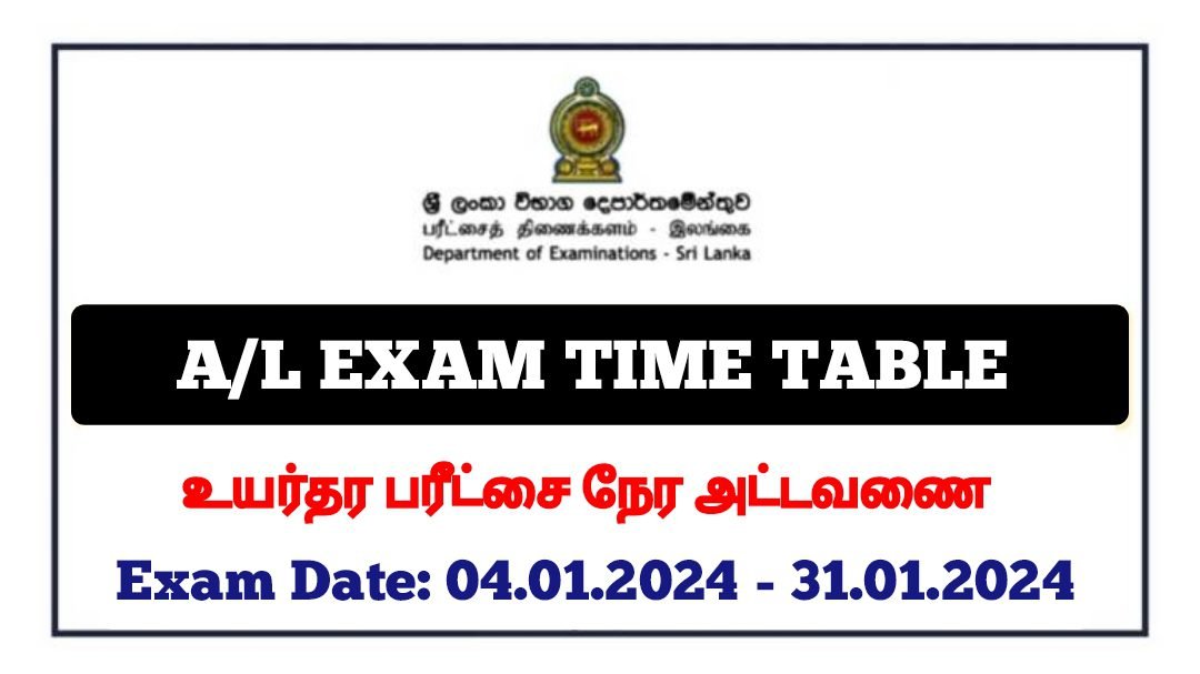 GCE.A/L Time Table 2023 (2024)