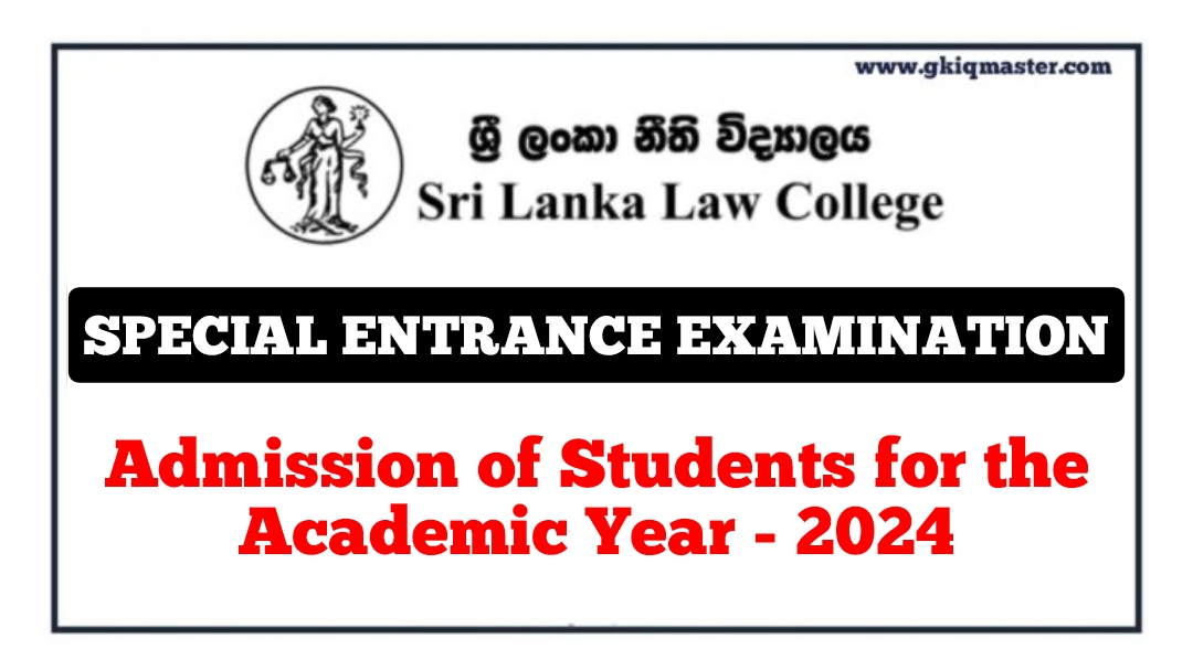 Sri Lanka Law College Special Entrance Examination 2024