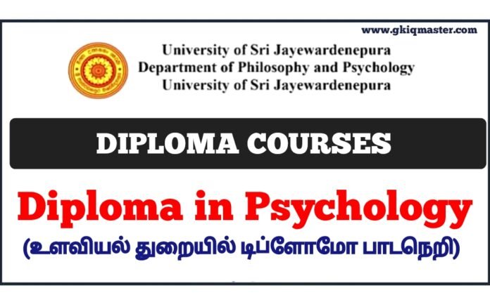 Diploma In Psychology Intake 2024 2025 University Of Sri   Polish 20240207 222809870 696x430 