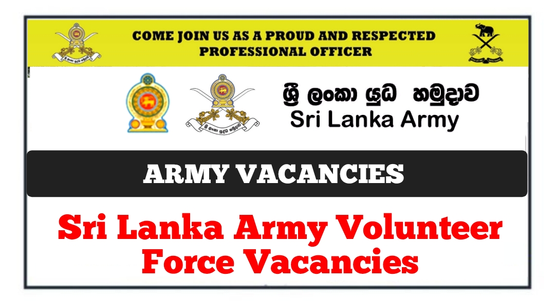 Sri Lanka Army Volunteer Force Vacancies 2024
