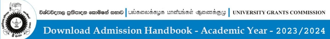 University Guide Handbook for 2023/2024 (For 2023 A/L Students) – University Grants Commission (Soft Copy Pdf)
