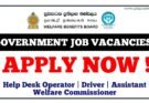 Government Job Vacancies Aswesuma welfare benefits driver vacancies