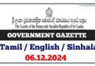 Government Gazette 2024 Gazette Sinhala English Tamil