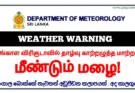 Weather department of Meteorology