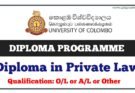 Diploma in private law university of Colombo diploma courses Sri Lanka