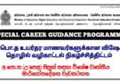 Career guidance programme ministry of Education IT ENGLISH