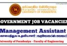 Management Assistant university of Peradeniya vacancies