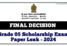 Grade five scholarship exam results 2025