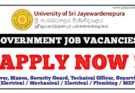 Government Job Vacancies university of Sri Jayawardenapura