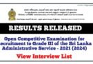 SLAS Sri Lanka administrative service results open exam