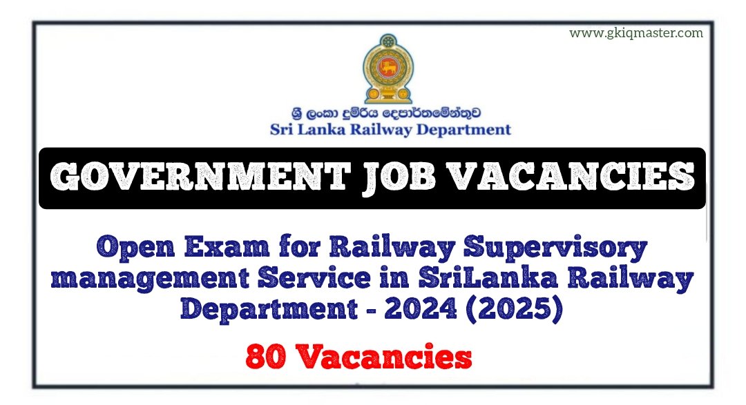 Railway Supervisory Manager Vacancies (Open Competitive Exam) - 2025