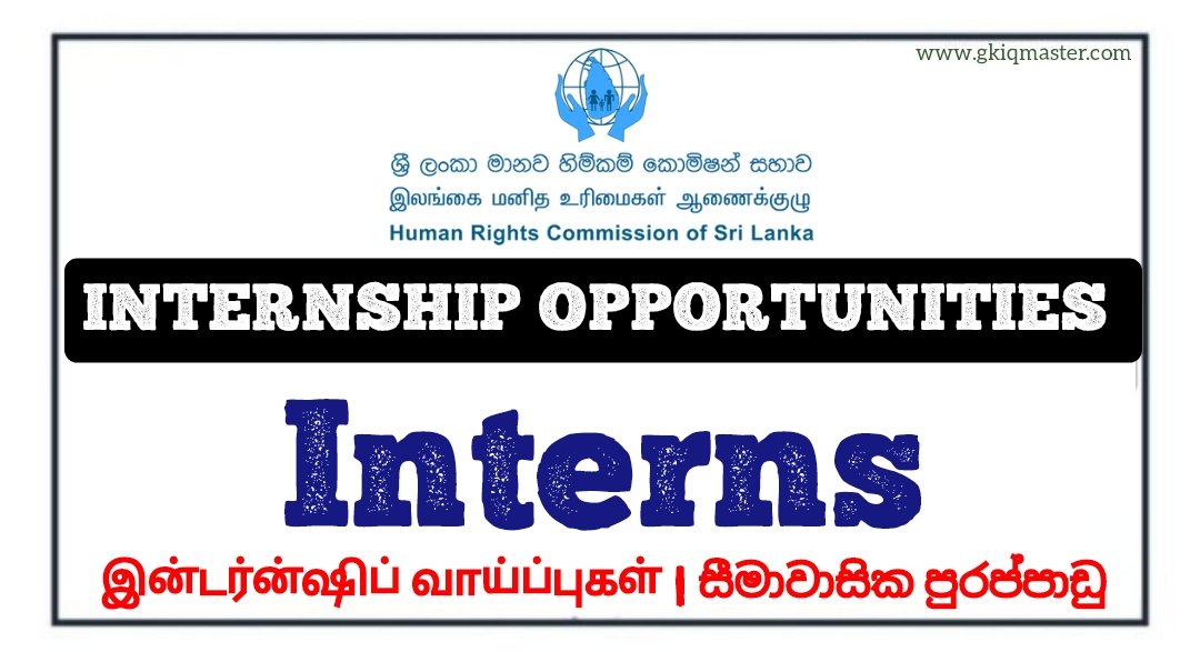 Internship Opportunities 2025 - Human Rights Commission of Sri Lanka (HRCSL)