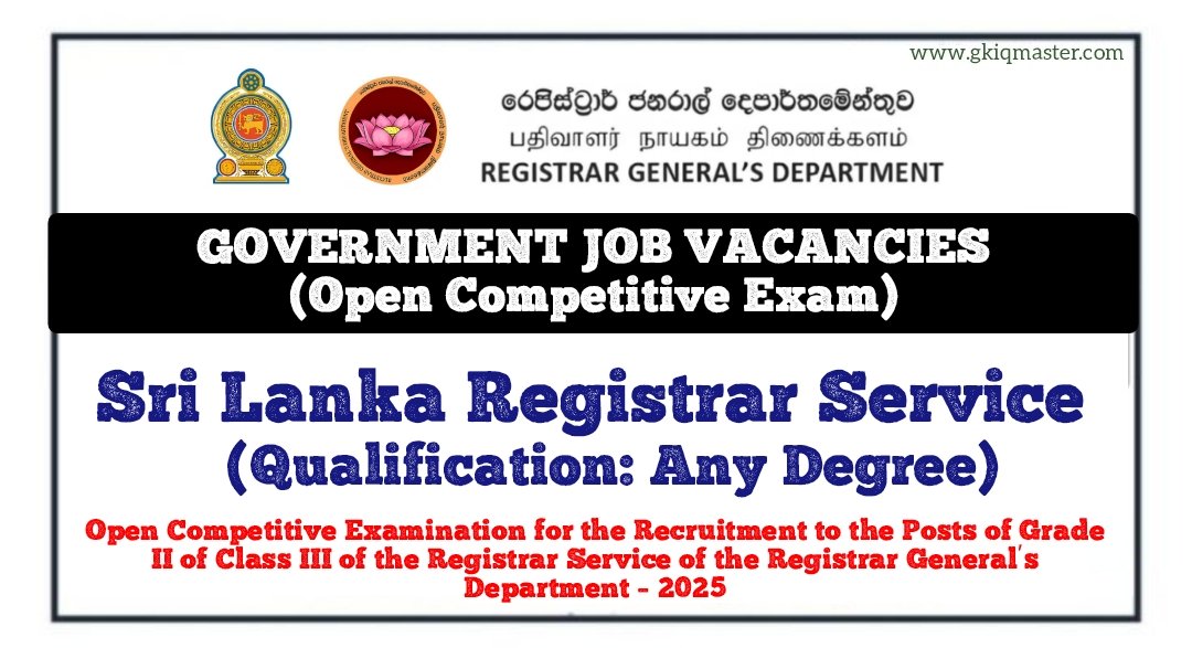 Registrar Service (Open Exam) Application - 2025 | Eligibility & Online Application