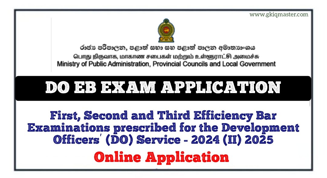 Development Officers DO EB Exam Application 2025