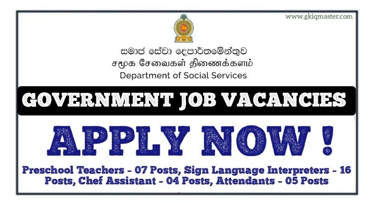 Department of Social Services Job Vacancies - 2025