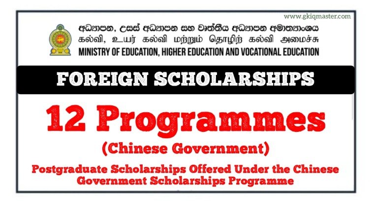 China Foreign Scholarships for Sri Lankan Students - Ministry of Education, Higher Education & Vocational Education