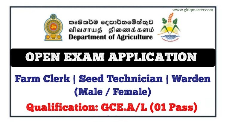 Farm Clerk, Seed Technician, Warden Vacancies (Open Exam) 2025 - Department of Agriculture