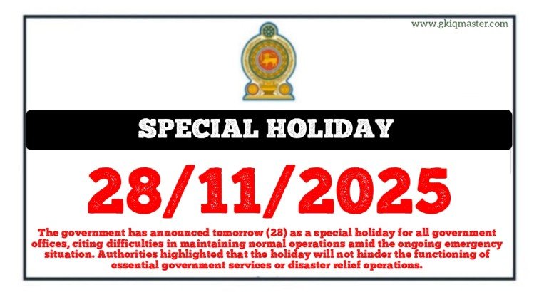 Special Holiday for Government Offices Tomorrow