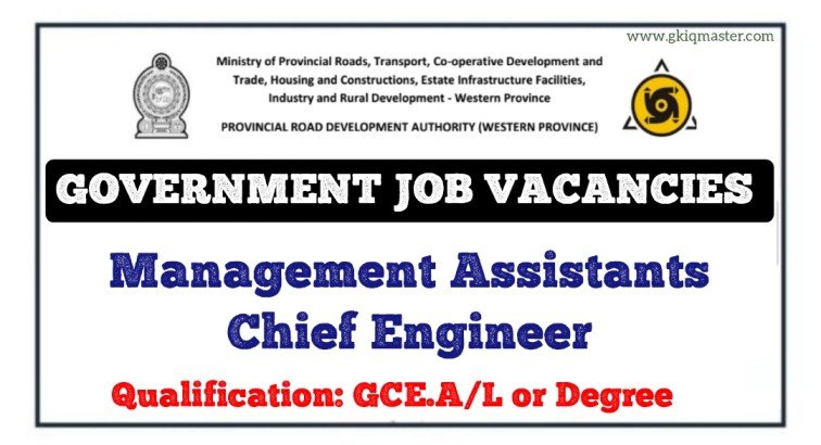 Management Assistants & Chief Engineer Vacancies 2025 - Provincial Road Development Authority
