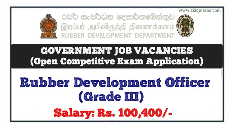 Rubber Development Officer (Open Exam Application) - Department of Rubber Development Job Vacancies 2025