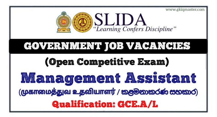 Management Assistant - Sri Lanka Institute of Development Administration (SLIDA) Job Vacancies 2025