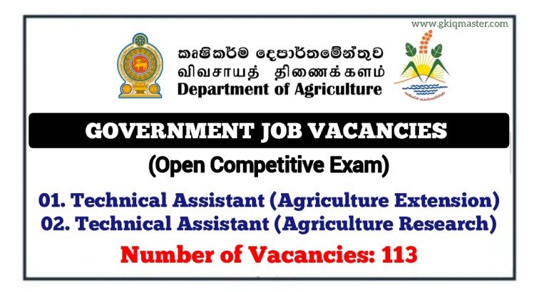 Technological Assistant Vacancies (Open Exam) - Department of Agriculture Job Vacancies 2025