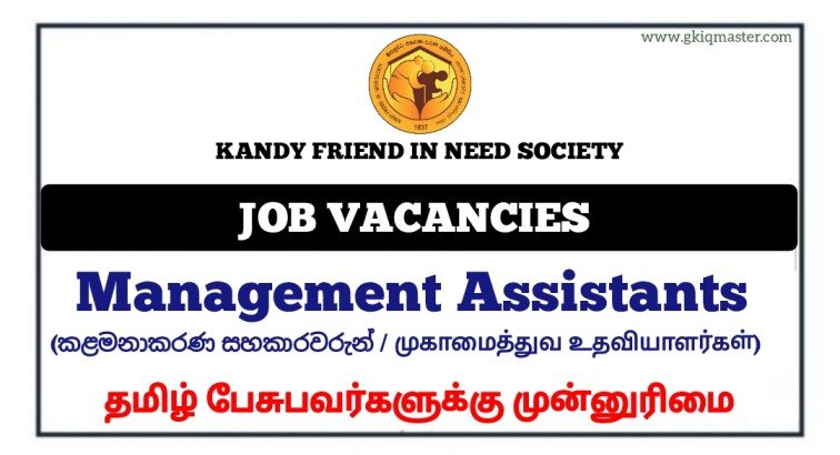 Management Assistants Vacancies 2025 - The Kandy Friends-In-Need Society