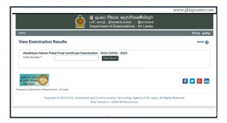 Results Released - Ahadhiyya & Daham Pasal Final Certificate Exam 2024 (2025)