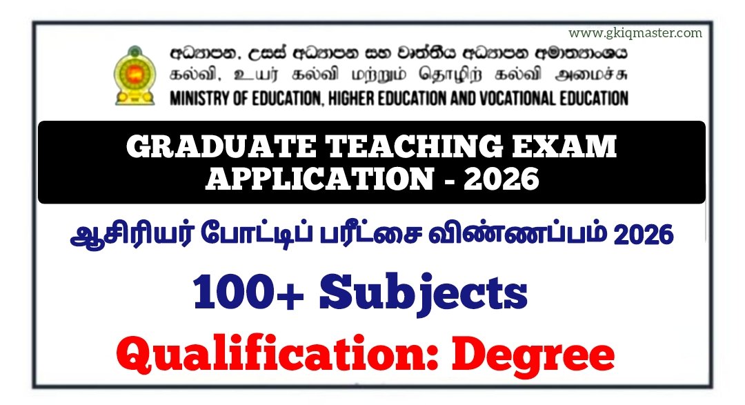 Graduate Teaching Exam Application & Gazette - 2026