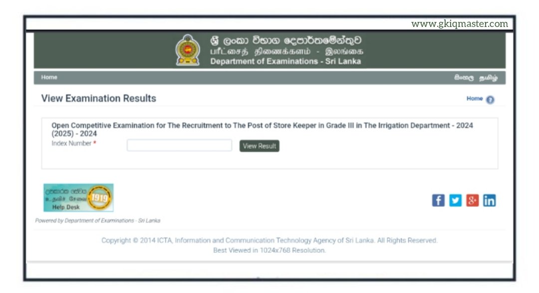 Exam Results Released - Store Keeper (Grade III) Irrigation Department 2024 (2025)