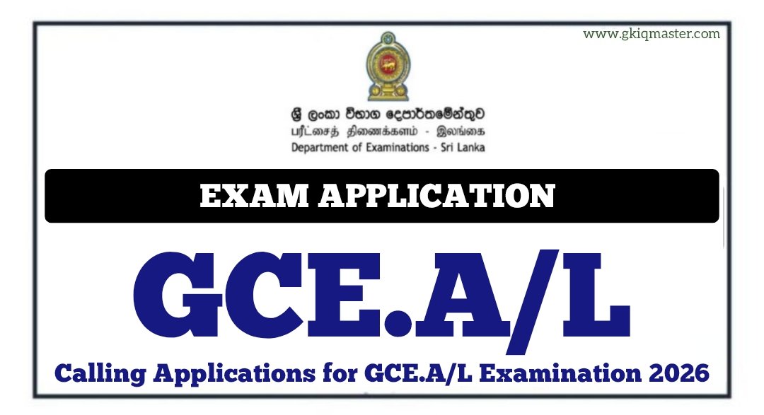 GCE A/L Exam Application 2026 - Department of Examinations