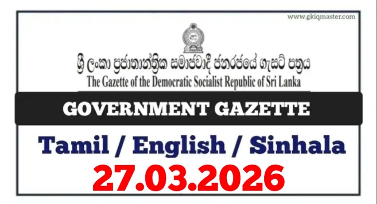 Sri Lanka Government Gazette 2026 March 27 - Sinhala Tamil English 