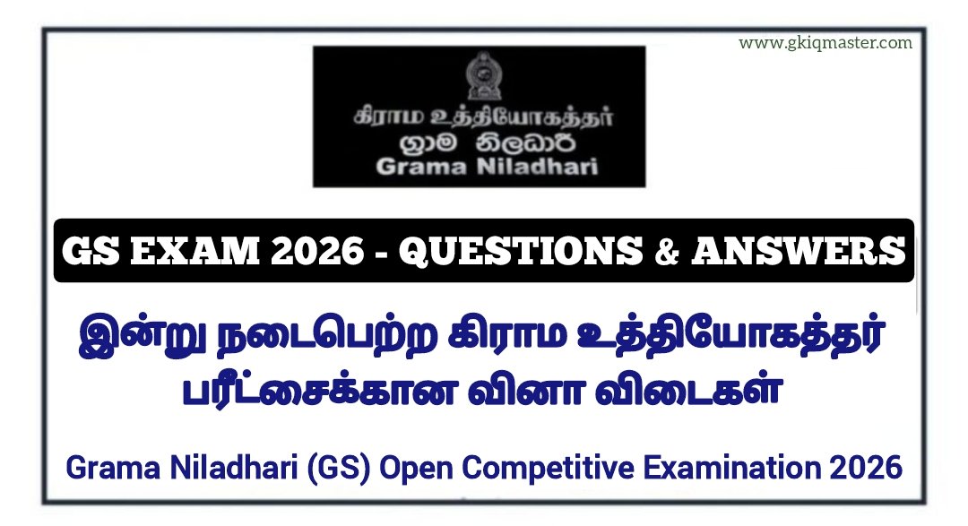 GS Exam Questions & Answers - 2026