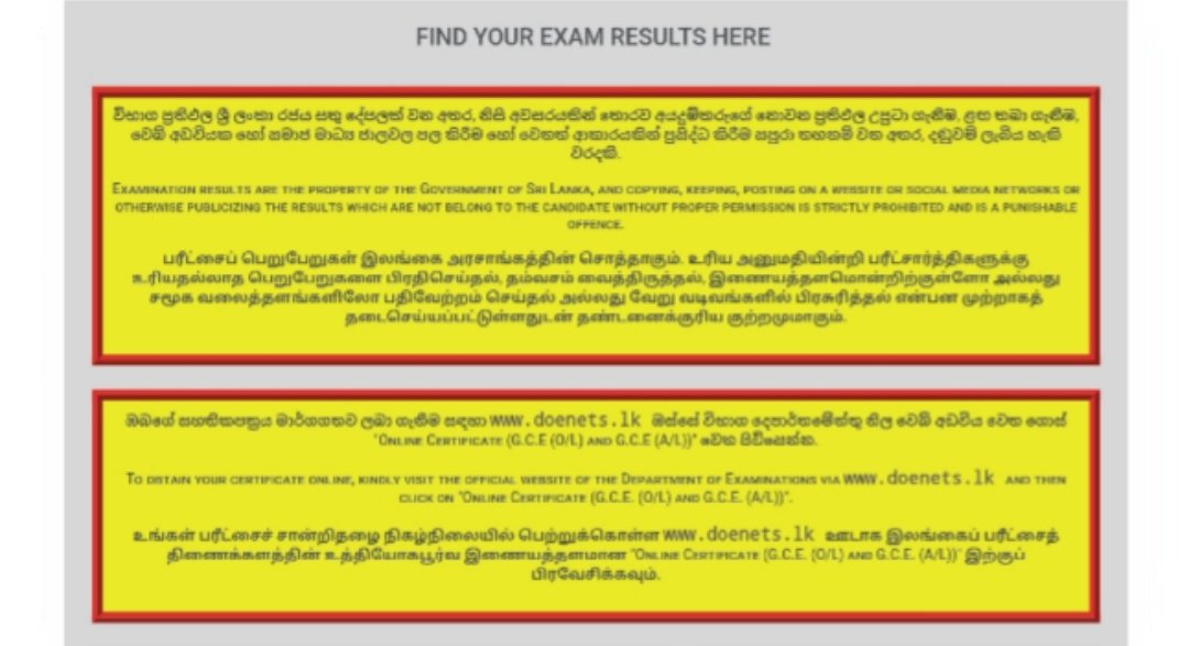 GCE.A/L Exam Results 2025 (2026) - Department of Examinations