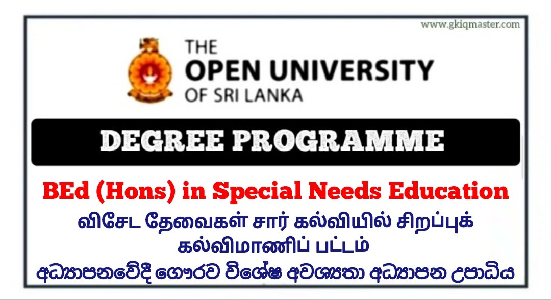 BEd (Hons) in Special Needs Education 2026/2027 - Open University of Sri Lanka