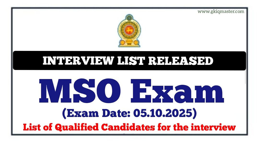 Interview List Released - MSO Exam 2025