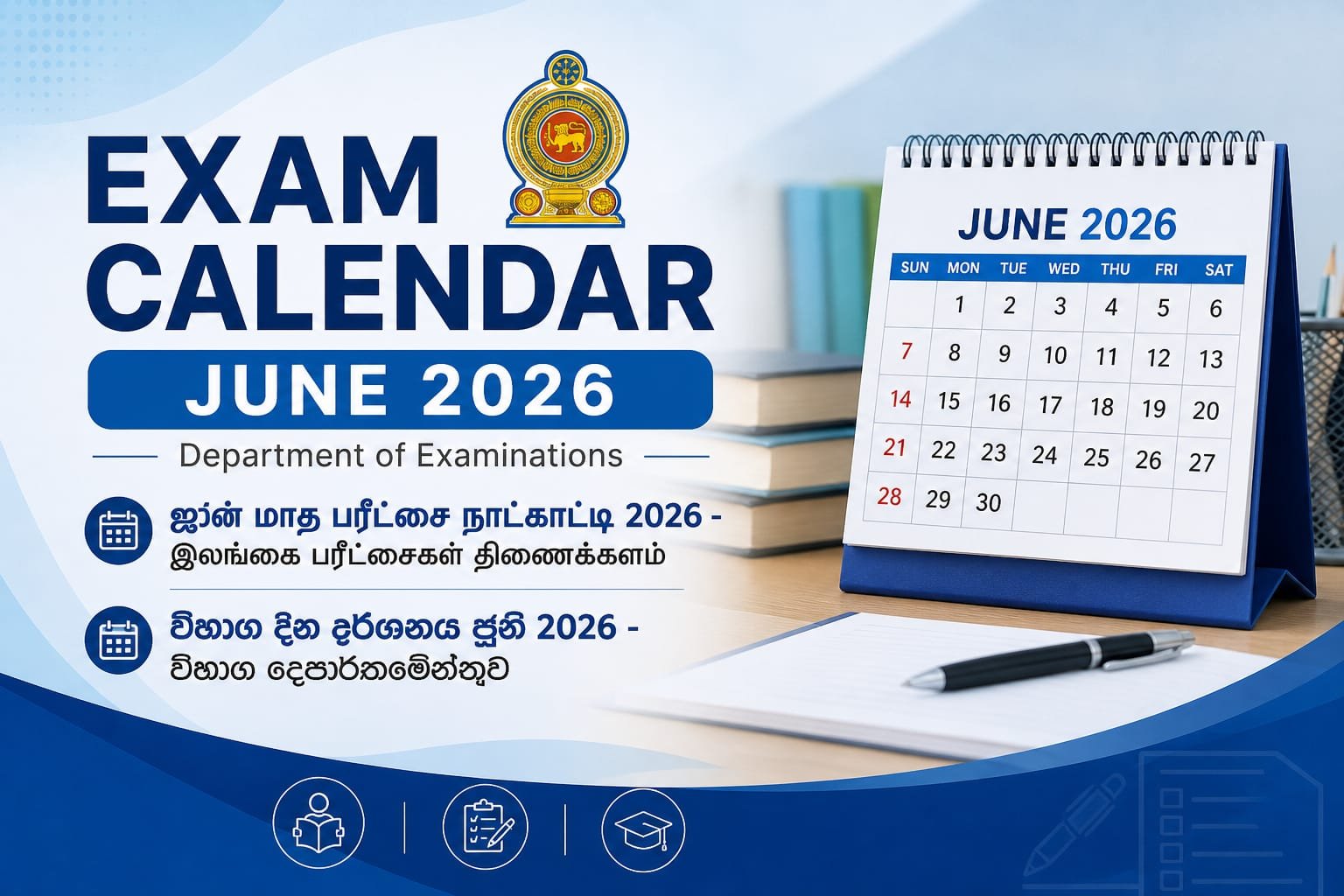 Exam Calendar June 2026 - Department of Examinations