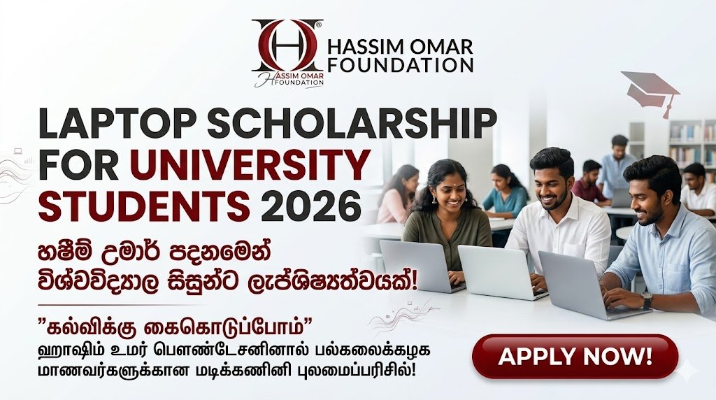 Laptop Scholarship for University Students 2026 - Hassim Omar Foundation