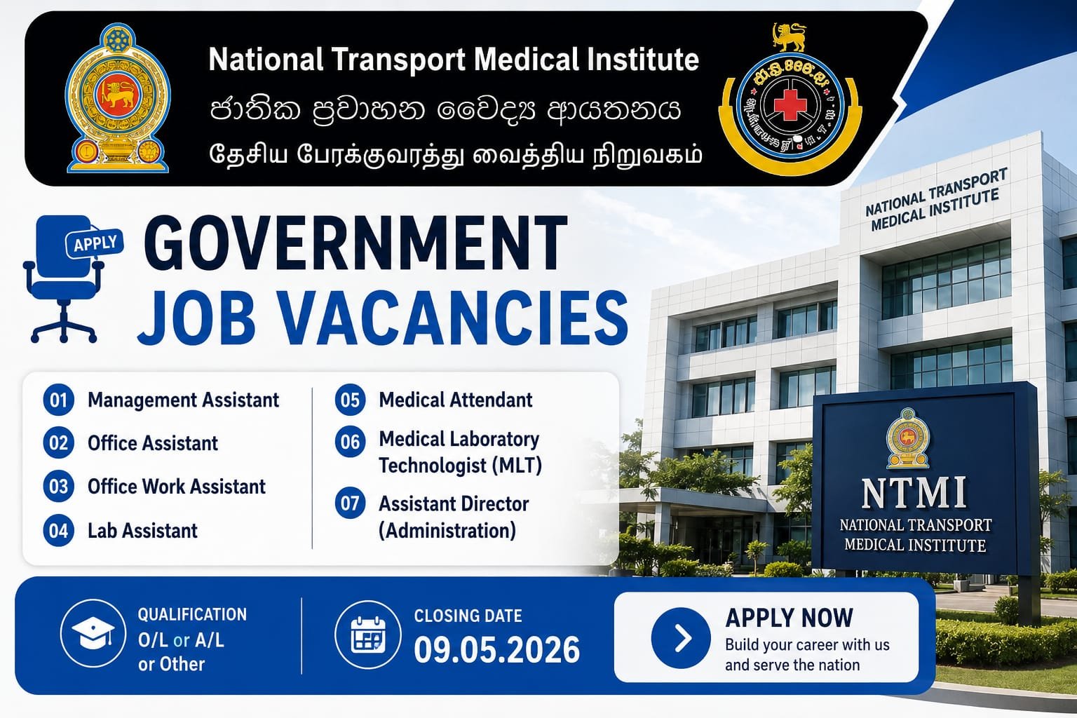 Job Vacancies 2026 - National Transport Medical Institute (NTMI)