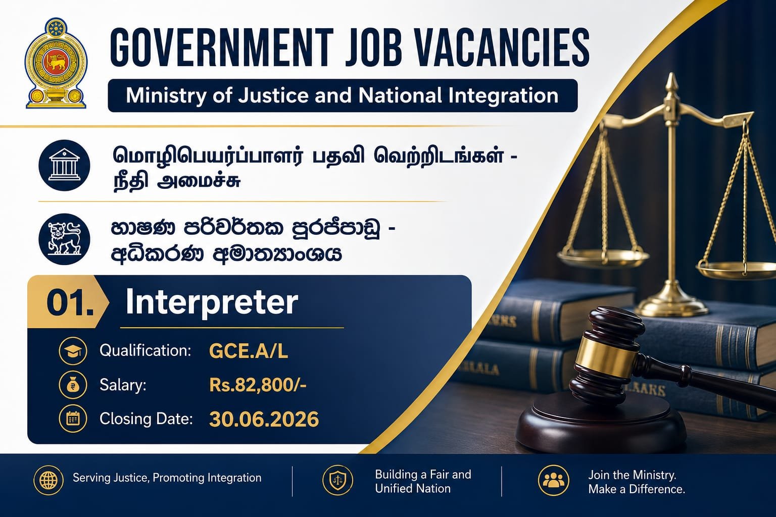 Interpreter Job Vacancies 2026 - Ministry of Justice and National Integration