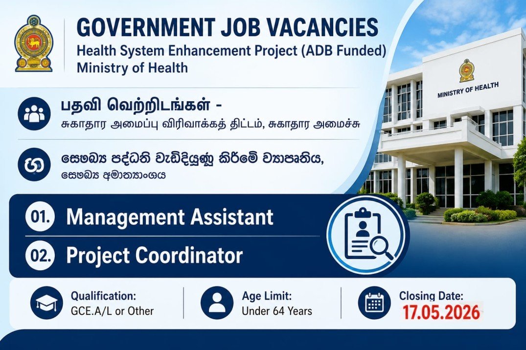 Management Assistant, Project Coordinator Job Vacancies 2026 - Health System Enhancement Project, Ministry of Health