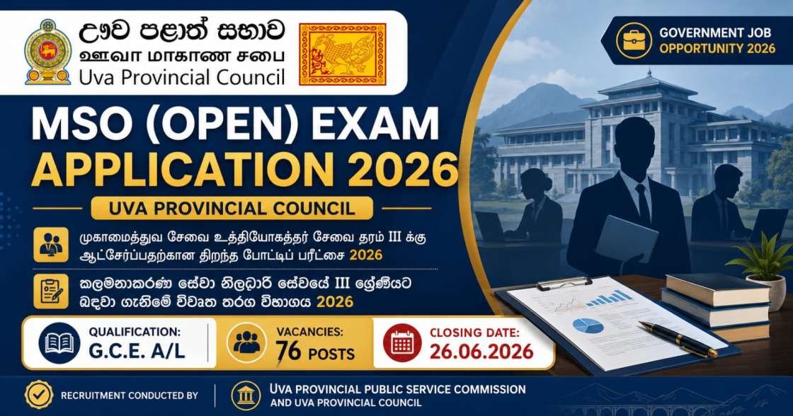Management Service Officers' (MSO) Vacancies 2026 (Open Exam Application) - Uva Province
