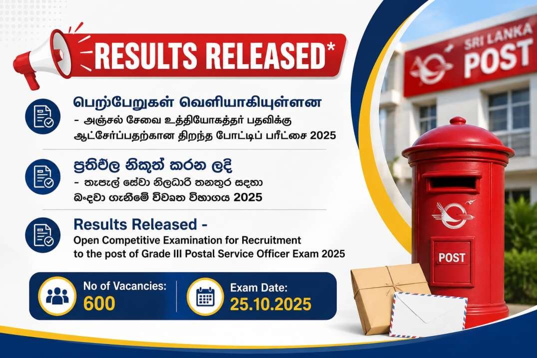 Postal Service Officer (Grade III) Exam Results Released - 2025 (2026)