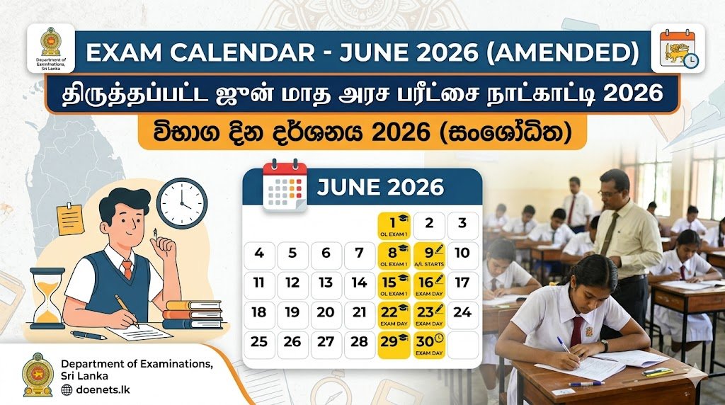 Exam Calendar June 2026 (Amended) - Department of Examinations